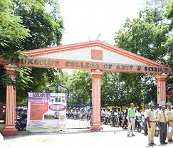 Tirukkoilur College of Arts and Science